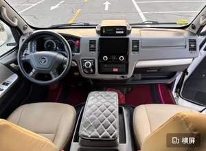 Minibús Foton View G7 Usado, Versión Viajes de Negocios, Modelo 2021, Motor de Gasolina 2.4L, Transmisión Manual - Product Image 4