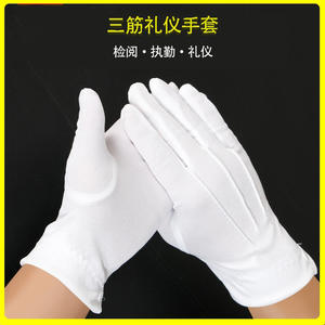Guantes de Seguridad Blancos de Poliéster Sin Látex, Textura Lisa de 10 Hilos, para Etiqueta en Recepción, Protección Laboral, Uso General - Product Image 4