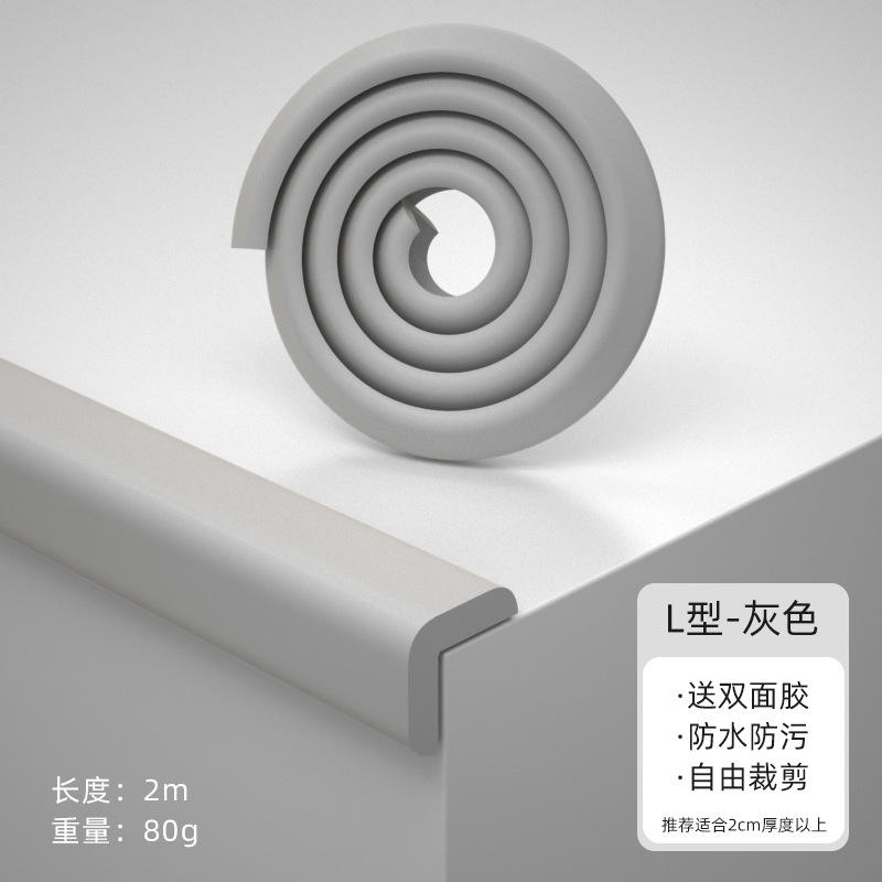 สีเทา [กาวในตัวรูปตัว L]