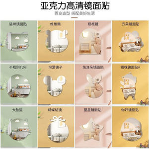 Irregular Shape Self Adhesive <b>Mirror</b> Frameless <b>Acrylic</b> Soft <b>Mirror</b> For Bathroom Bedroom Dormitory Home Decor Gift - Product Image 4