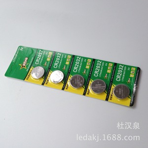 แบตเตอรี่ลิเธียม3V Xin Guang da Dao Cr2032สำหรับการควบคุมระยะไกลใช้ในบ้าน - Product Image 2
