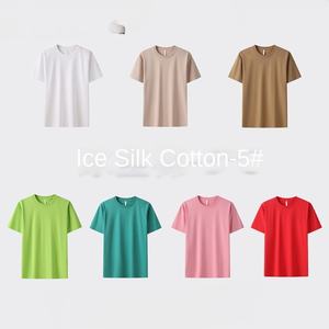 Camiseta de Algodón ICE de 210 g/m², Camiseta Informal Unisex de Manga Corta con Cuello Redondo, Transpirable y Refrescante para Verano, de Algodón y Poliéster para <span class=keywords><strong>Hombre</strong></span> - Product Image 3