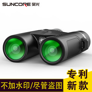 Suncore 10x42 Binoculars Nitrogen Filled Waterproof Multi Coating For Outdoor Use - Product Image 4
