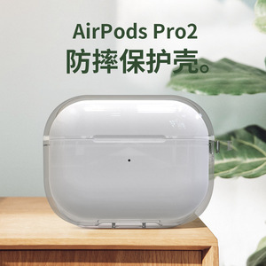 เคสป้องกัน AirPods Pro 2 แบบใส ป้องกันการสูญหาย สำหรับหูฟังไร้สาย Apple - Product Image 3