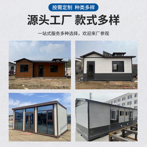 Villa en ossature légère en acier, style chinois, maison mobile extérieure pour usage en milieu rural - Product Image 2