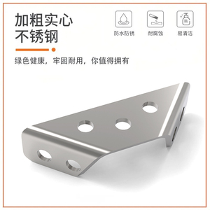 Stainless Steel Corner <b>Bracket</b> Thickened Right Angle Support For Cabinet Hardware Fixing <b>Bracket</b> - Product Image 3