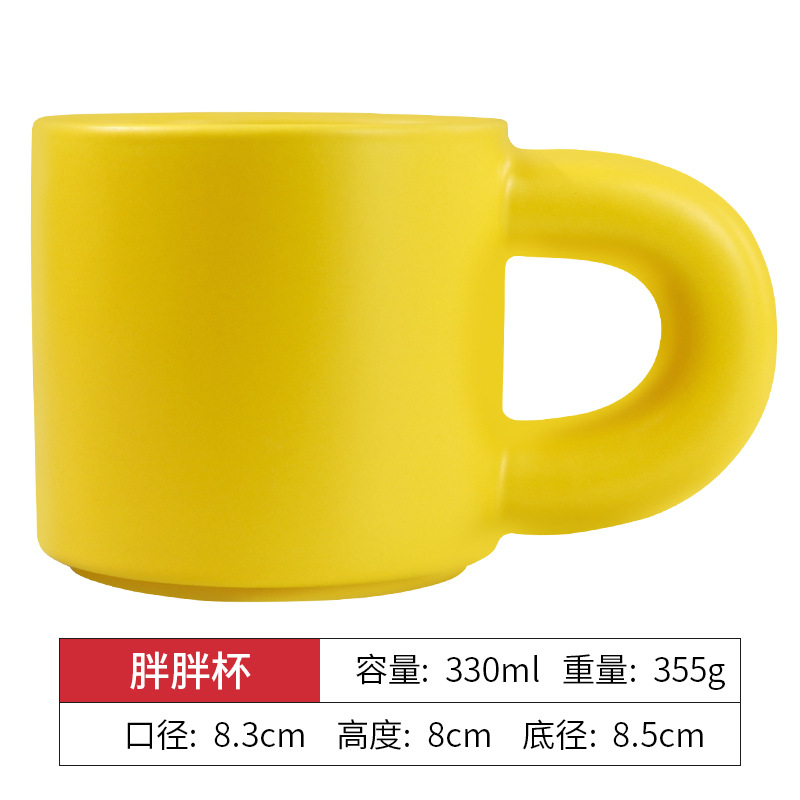 Yellow chubby cup