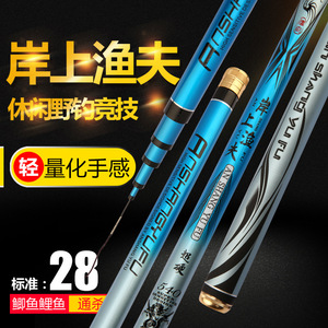 Canne à pêche télescopique Anshang Yufu 6m en carbone haute résistance pour la pêche à la ligne en eau douce - Product Image 3