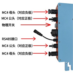 Microinversor Solar de Red 220V de Salida Única DC AC para Paneles Solares - Product Image 3