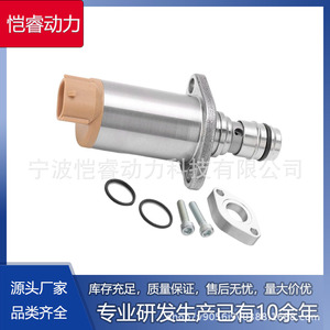 Válvula de control de presión de combustible Common Rail Kr-Scv72 para válvulas de inyección de motor diésel Isuzu Hino - Product Image 5