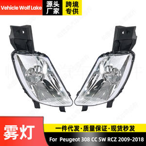 Luces Antiniebla Delanteras Halógenas para Vehículos Wolf Lake, para Peugeot 308 CC SW RCZ 2009-2018 6206X5 6208X5 - Product Image 4