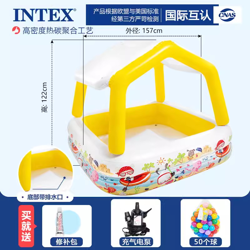 57470 pool-157x122cm pare-soleil jaune [puissance pompe + 50 balles