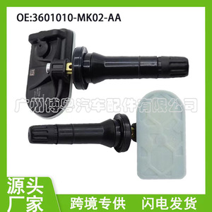 Changan <b>Tpms</b> Sensor 3601010-Mk02-Aa External 433Mhz For Suzuki Changan Electric Vehicle - Product Image 5
