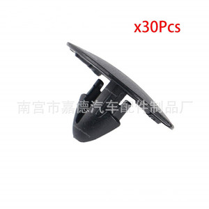 Clip de sujeción para almohadilla de aislamiento del capó de Toyota 1300 para Corolla, Crown, Reiz, RAV4, Camry, reemplazo, reparación, fijador automático - Product Image 2