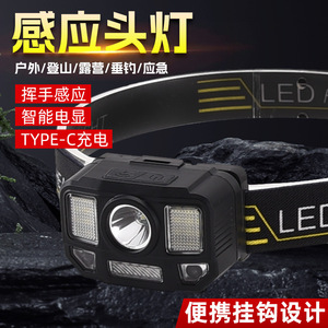 Lampe frontale LED rechargeable 2000 mAh avec bande réglable pour course nocturne et pêche - Product Image 4