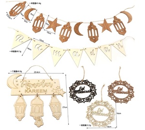 Pendentif en forme de couronne ajourée, accessoires décoratifs en bois, ornement musulman pour fête de Festival islamique, artisanat suspendu pour <span class=keywords><strong>Eid</strong></span> <span class=keywords><strong>Mubarak</strong></span> - Product Image 5