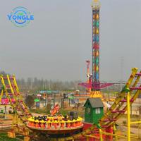 Incroyable manèges pour adultes Manèges de parc d'attractions Voler des ovnis