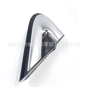 Hyundai Santa Fe Rearview <b>Mirror</b> Triangular Trim <b>Panel</b> Silver ABS Left Right 86190S1100 86210S1100 - Product Image 5