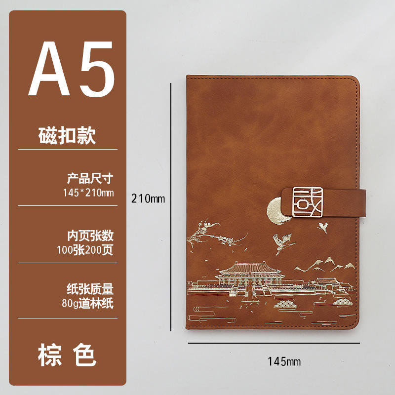 Pack d'une seule feuille - Maple Leaf Brown (avec boucle de caractères chinois)