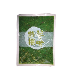 Hiyashi wakame insalata di alghe surgelate 1kg - Product Image 2