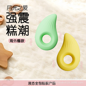 Vibrador Tf026 para Mujeres, Silicona Líquida, Estimulación del Clítoris, Juguetes Sexuales para Adultos - Product Image 1