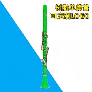 <span class=keywords><strong>Clarinette</strong></span> B bémol 17 touches en résine nickelée pour étudiants, débutants et examens - Importation transfrontalière - Product Image 2