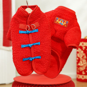Adorable Pet Chinese Knot <b>Dog</b> Vest Winter Red Washable Small Medium Breeds - Product Image 3
