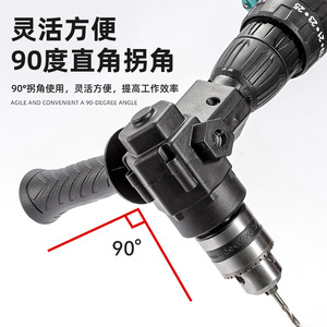 Adaptador de taladro de ángulo recto de 90 grados, vástago redondo de metal de 10 mm para perforación de mampostería - Product Image 1