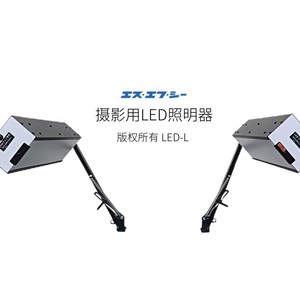 Luces de Estudio LED-L de Aleación de Aluminio con Control de Interruptor, Iluminación para Fotografía, Capacidad de Carga de 2-5 Kg - Product Image 1