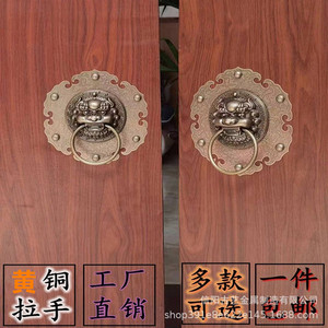 Timbre de puerta con cabeza de león de latón puro de estilo antiguo, montado en superficie para manija de puerta de villa - Product Image 3