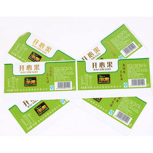 Alta calidad, el mejor precio, logotipo privado personalizado, impresión, etiquetas adhesivas impermeables, pegatinas - Product Image 1