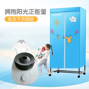 Justime Clothes Dryer Cube 900W Electric Portable Home Use - Product Image 1