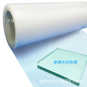 ฟิล์ม Hm-Sgp001 Sgp หนา 0.76 มม. 0.89 มม. 1.14 มม. 1.52 มม.  ความโปร่งแสง 90% สำหรับกระจกลามิเนตผนังกระจกและสกายไลท์ - Product Image 2