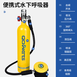 Diving Air Tank High Pressure Aluminum-6061 Portable Compressed Air Equipment For Underwater Swimming - Product Image 3