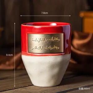 265ml Wholesales Arabic Turkish Style Custom Logo Handmade Latte Coffee Cup With Sheet Copper