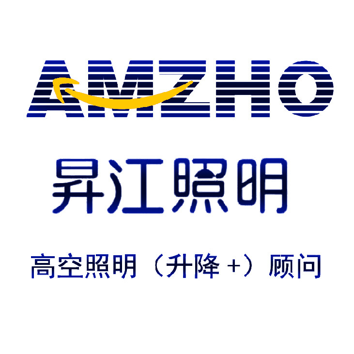 Guangzhou Shengjiang Lighting Co., Ltd.