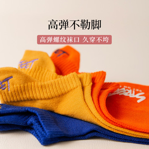 Street Set On Fire Ankle Socks <b>Orange</b> Breathable Polyester Casual Sport Wear - Product Image 4