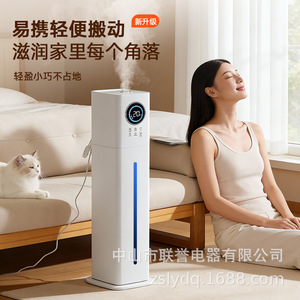 Home <b>Humidifier</b> 6.1-10L Large Capacity High Mist Output Top-Filling Floor Standing Aroma For Bedroom Living Room - Product Image 1