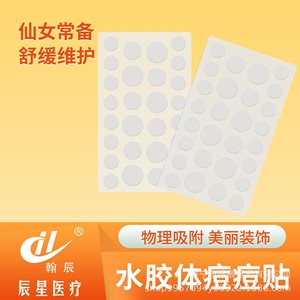 Rouleau d'hydrocolloïde médical 15x50 mètres pour le traitement de l'acné, patch anti-boutons adhésif doux et hypoallergénique - Product Image 4