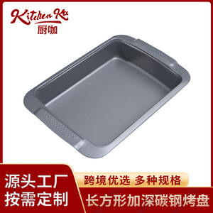 Moule à pâtisserie rectangulaire antiadhésif en acier au carbone profond, moule à cheesecake à fond amovible, moule à gâteau, tailles grande, moyenne et petite - Product Image 5