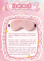 Authentique Officiel Baby Three Dream Mask Plush Blind Box Doll Cute Sleep Mask with Light Blocking Surprise Box Mysterious Gift