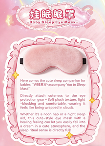 Caja Sorpresa Oficial Auténtica <span class=keywords><strong>de</strong></span> Peluche Baby Three Dream Mask, Muñeca Adorable con Antifaz para Dormir con Bloqueo <span class=keywords><strong>de</strong></span> Luz, Regalo Misterioso - Product Image 3