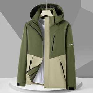 เสื้อแจ็คเก็ตกันลมมีฮู้ดสำหรับผู้ชายสำหรับกิจกรรมกลางแจ้ง พร้อมซับใน ชุดทำงานฤดูหนาว สีพื้น ดีไซน์ตัดกัน - Product Image 3