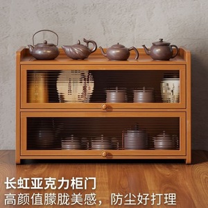 Kitchen Countertop Teacup Storage Cabinet Rectangular Multi Functional Dustproof Cup Organizer With Flip Top <b>Door</b> - Product Image 2