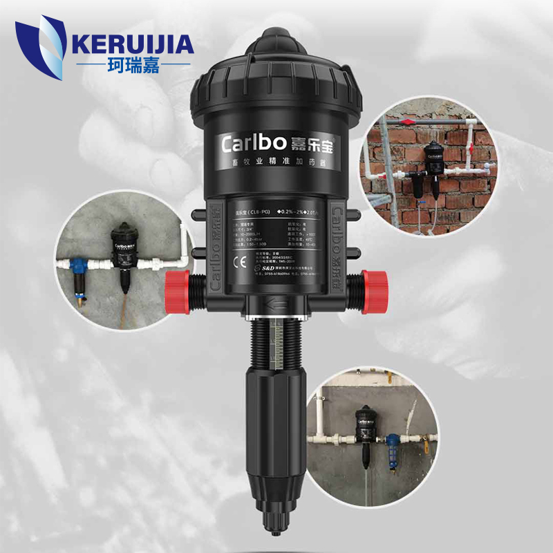 Automatic Fertilizer Dosing Metering Pump Proportional