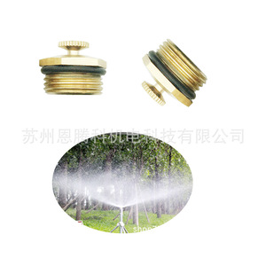 Cabezal de rociador fijo de latón de 1/2 pulgada para riego de jardín, serie Micro Spray - Product Image 3