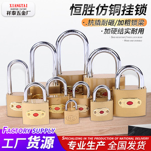 Candado de Seguridad Rectangular con Cuerpo de Hierro y Cierre de Palanca Única para Uso Doméstico - Product Image 3