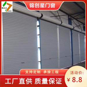 Porte de garage enroulable en alliage d'aluminium, design industriel résistant au vent, pour usage en usine - Product Image 2