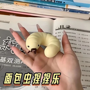 Juguete Blandito de Gusano de Pan, el Favorito de las Celebridades de Internet, Juguete Creativo para Bromas y Alivio del Estrés, Lindo Gadget Antiestrés - Product Image 1
