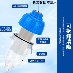 Prefiltro de agua de malla de acero inoxidable azul, fácil instalación para grifo, lavadora, ducha, purificación de agua - Product Image 3